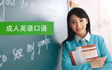 6岁儿童学英语哪家好？阿卡索收费怎么样？插图