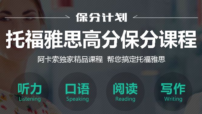 外教一对一在线教学哪个机构好？外教一对一在线教学课程多少钱？插图