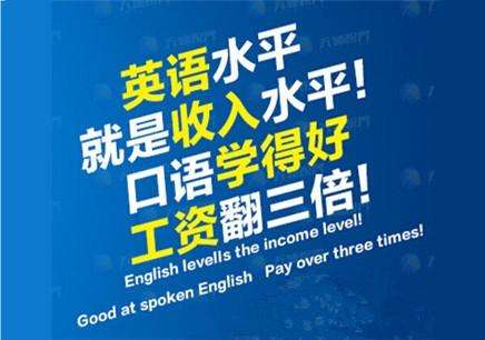 零基础英语学习应该怎样去学习？学习方法有哪些？插图