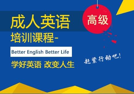 学英语在线一对一外教好不好？外教课那么贵学习效果真的比较好吗？插图