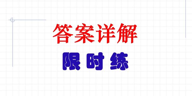 大学英语语法;非谓语动词;动名词详解-疯乐教育插图(3)