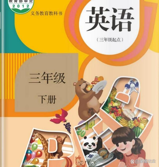 三大学英语常识收拾之单词篇插图(3)