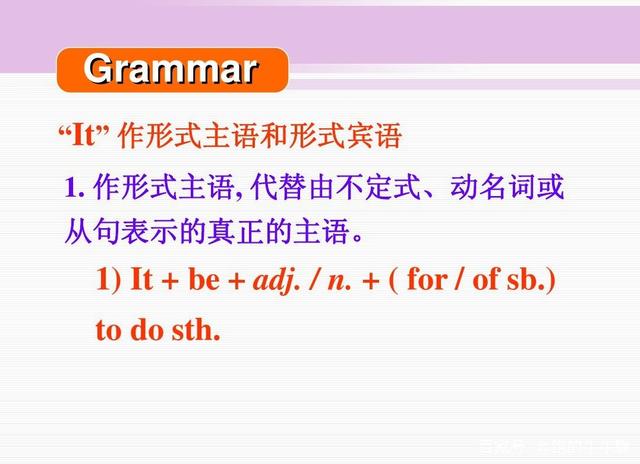 优良英语教师总结——英语8下最终一单元常考常识点插图(10)