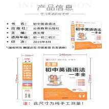 七大学英语下册unit1unit2unit3,80个单元要点短语和词组-阿禄教师插图(10)