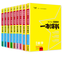 小、初、高英语单词汇总必背3500词(带音标),主张给孩子打印插图(1)