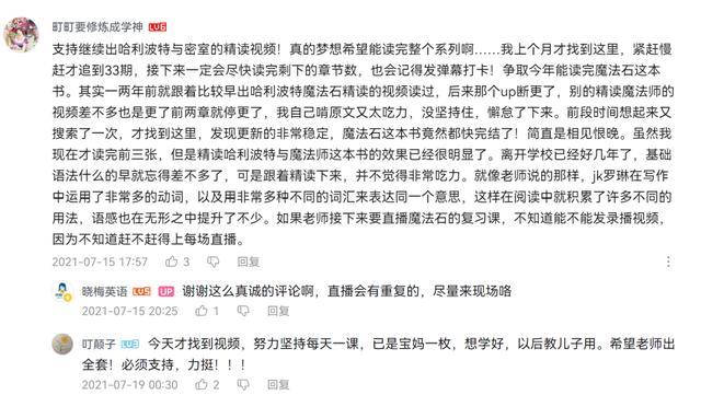 从英语没救到雅思听力8.5我是怎么做到的插图(7)