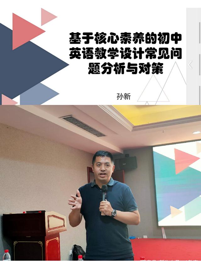 咱们的研修故事——记2021年大学英语学科教研组长才能前进培训班插图(6)